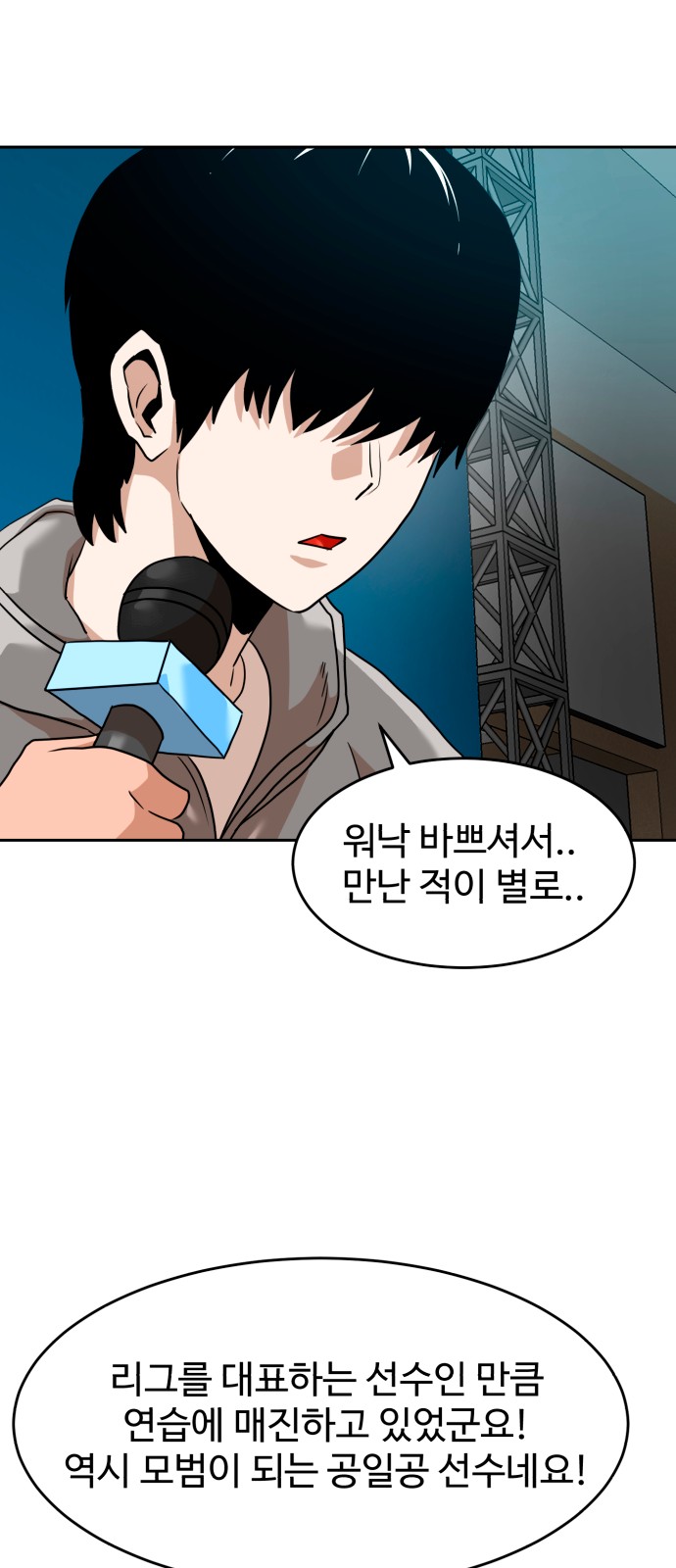 37 페이지