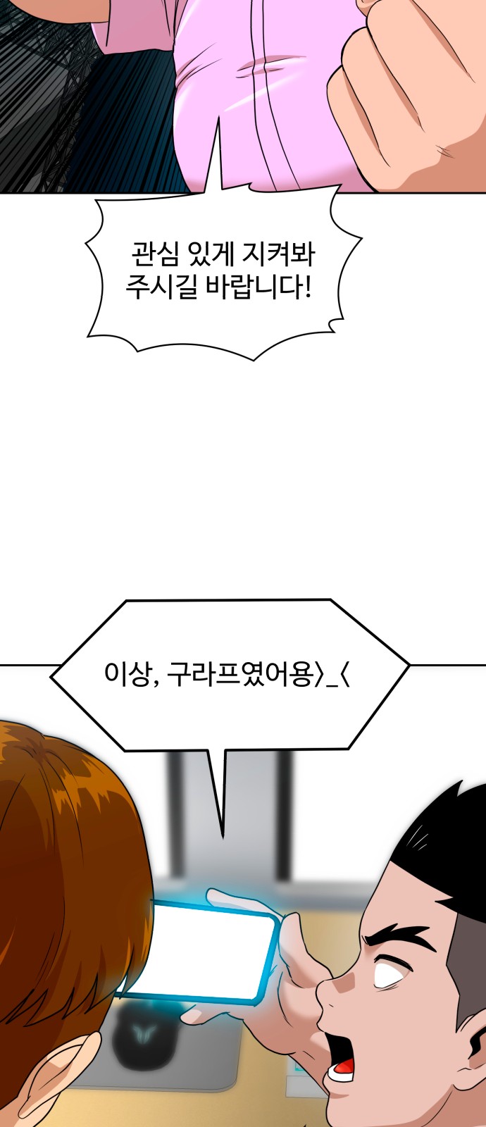 44 페이지