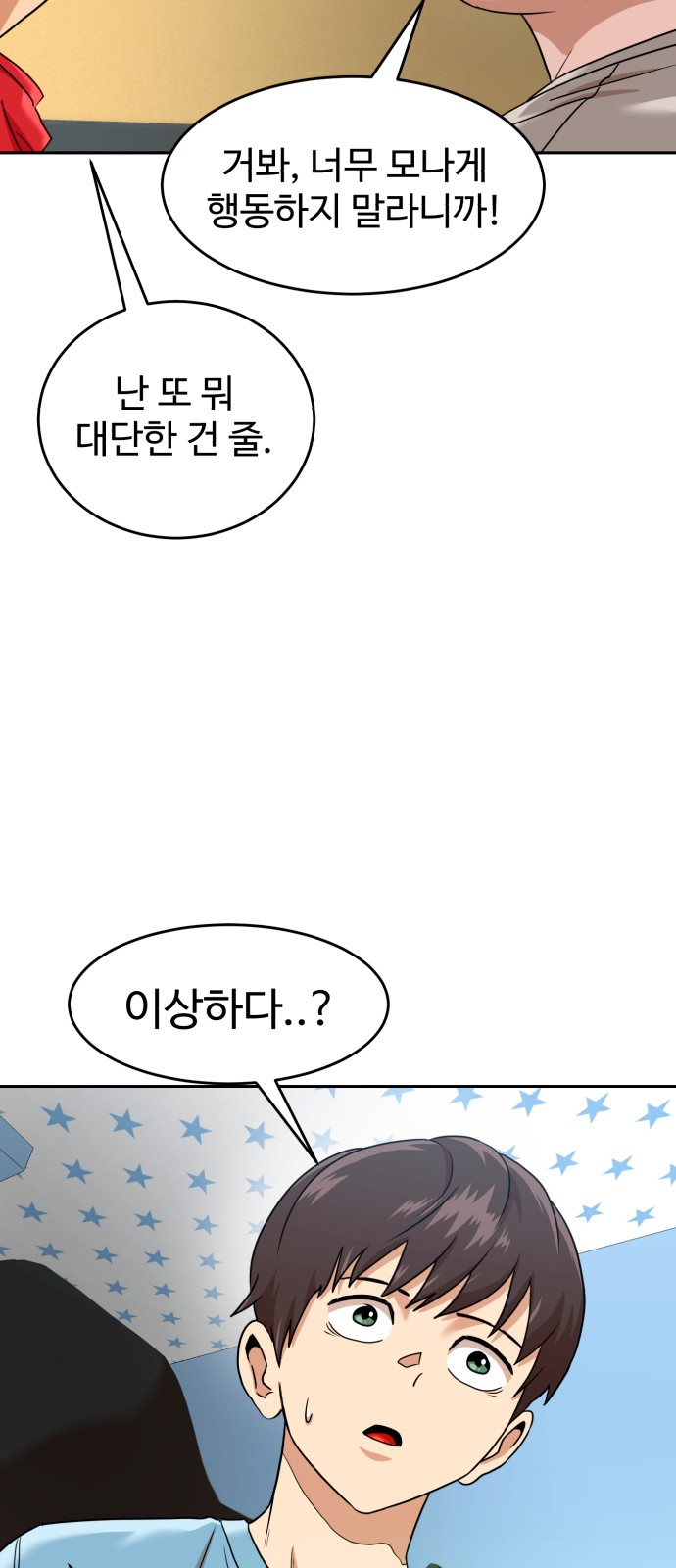 45 페이지