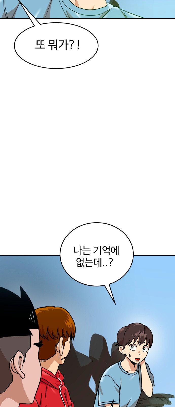 46 페이지