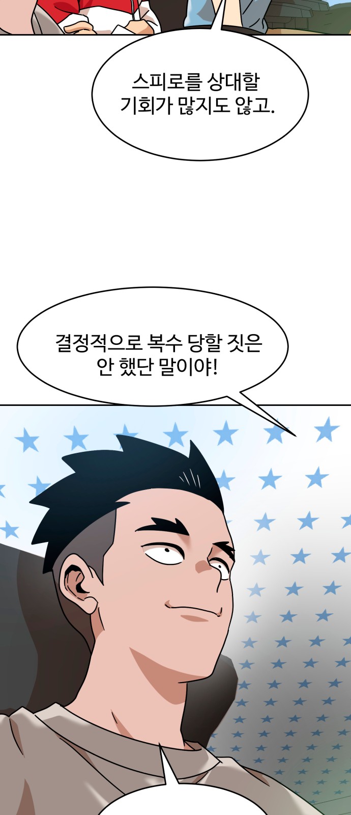 47 페이지