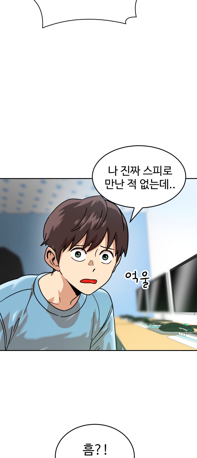 50 페이지