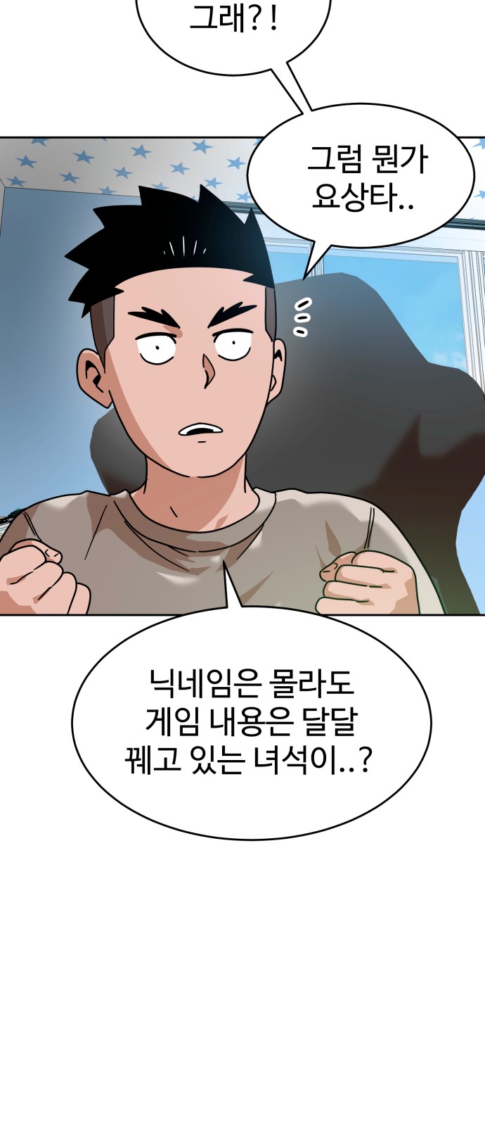 51 페이지
