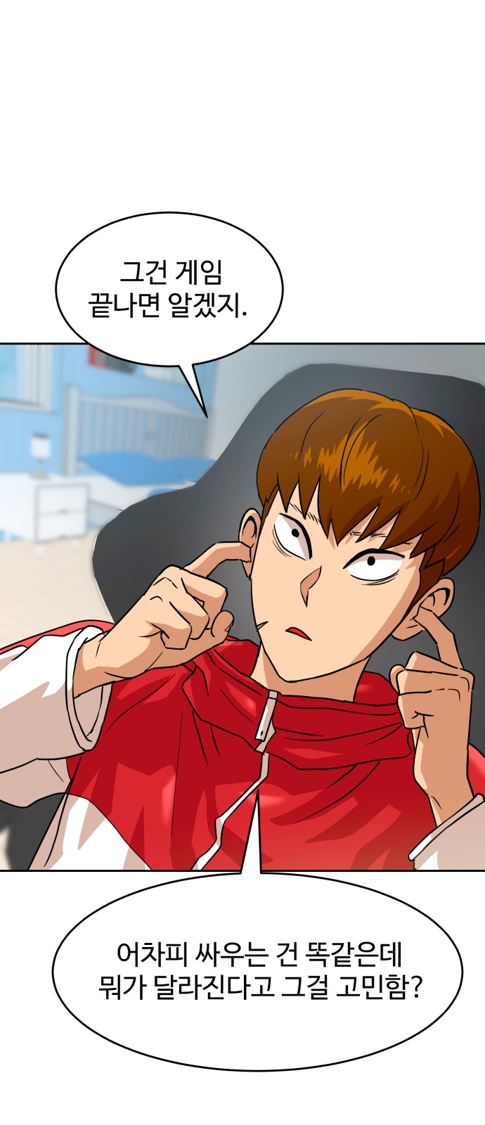 52 페이지