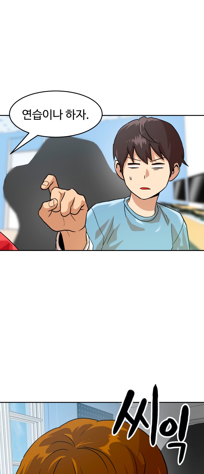 53 페이지