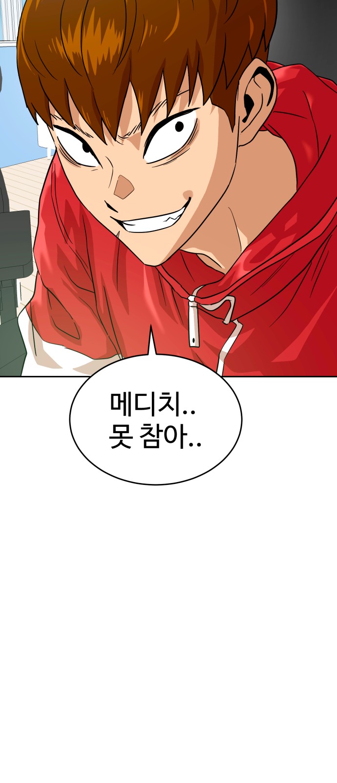 54 페이지