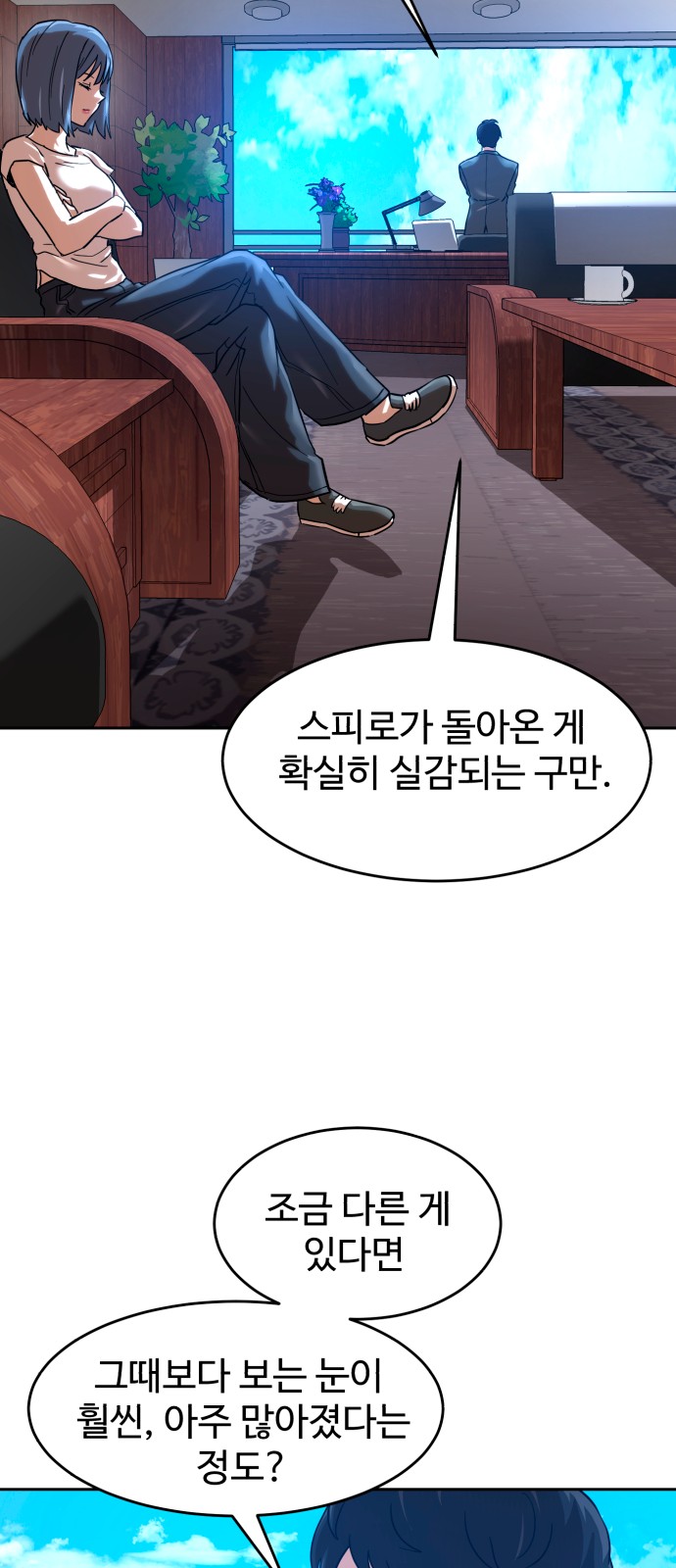 56 페이지
