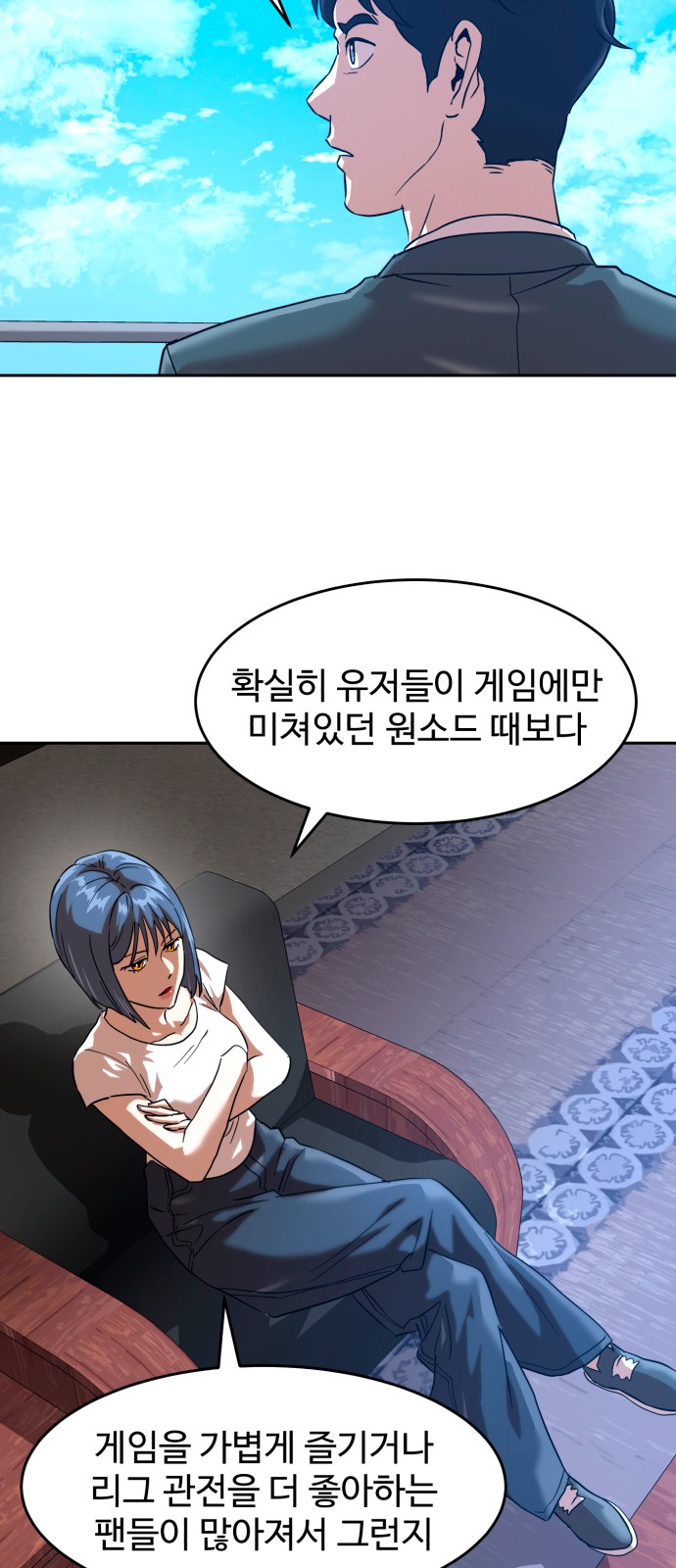 57 페이지