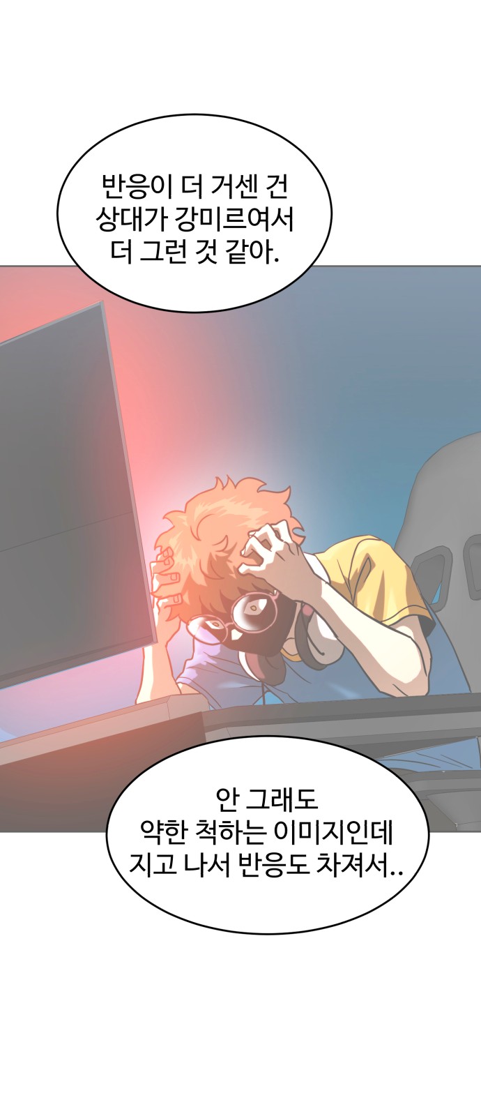 60 페이지