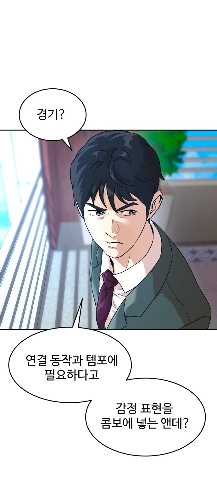 62 페이지