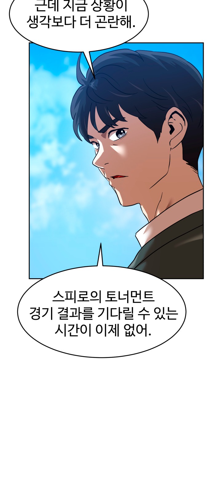 70 페이지