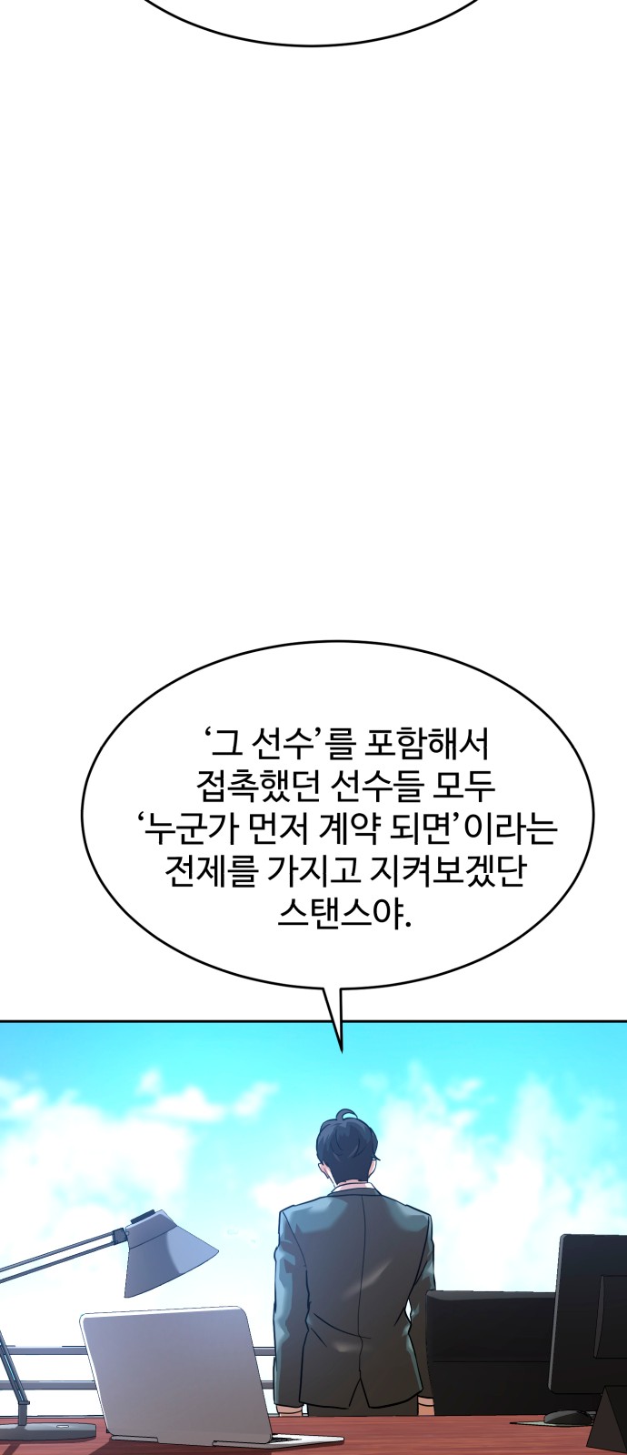 74 페이지