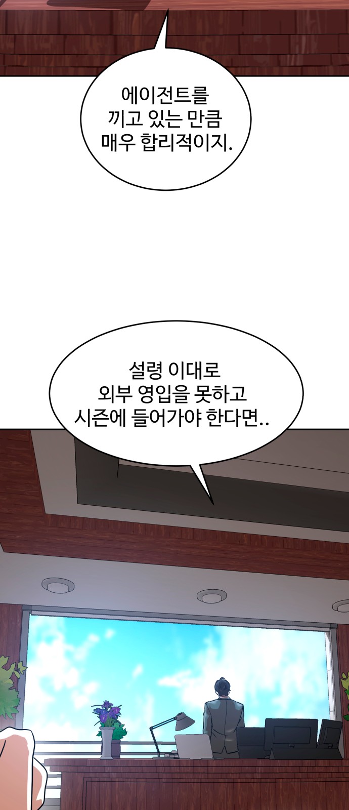 75 페이지