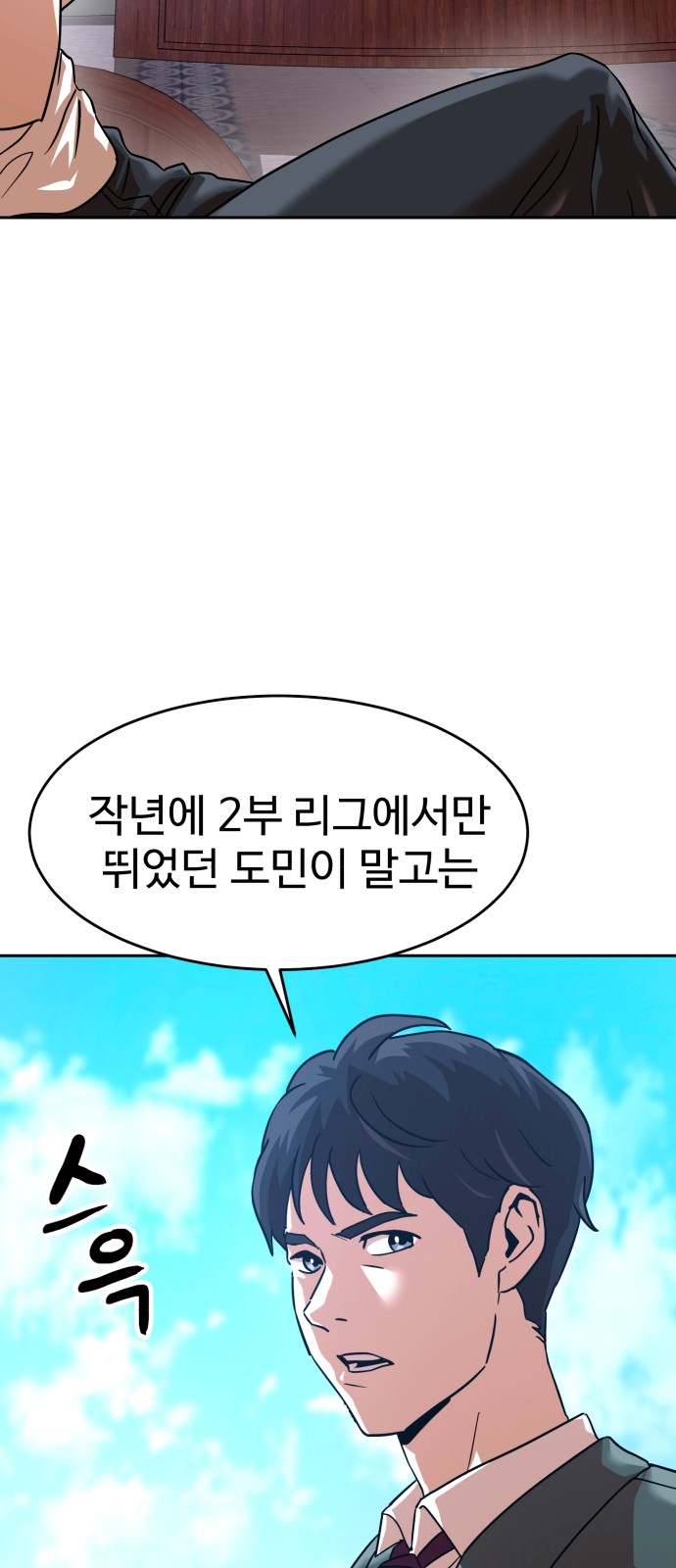 76 페이지