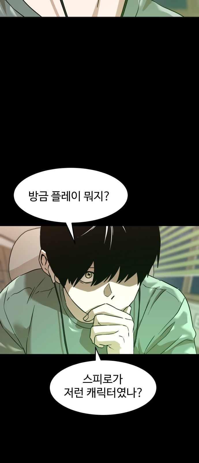 11 페이지