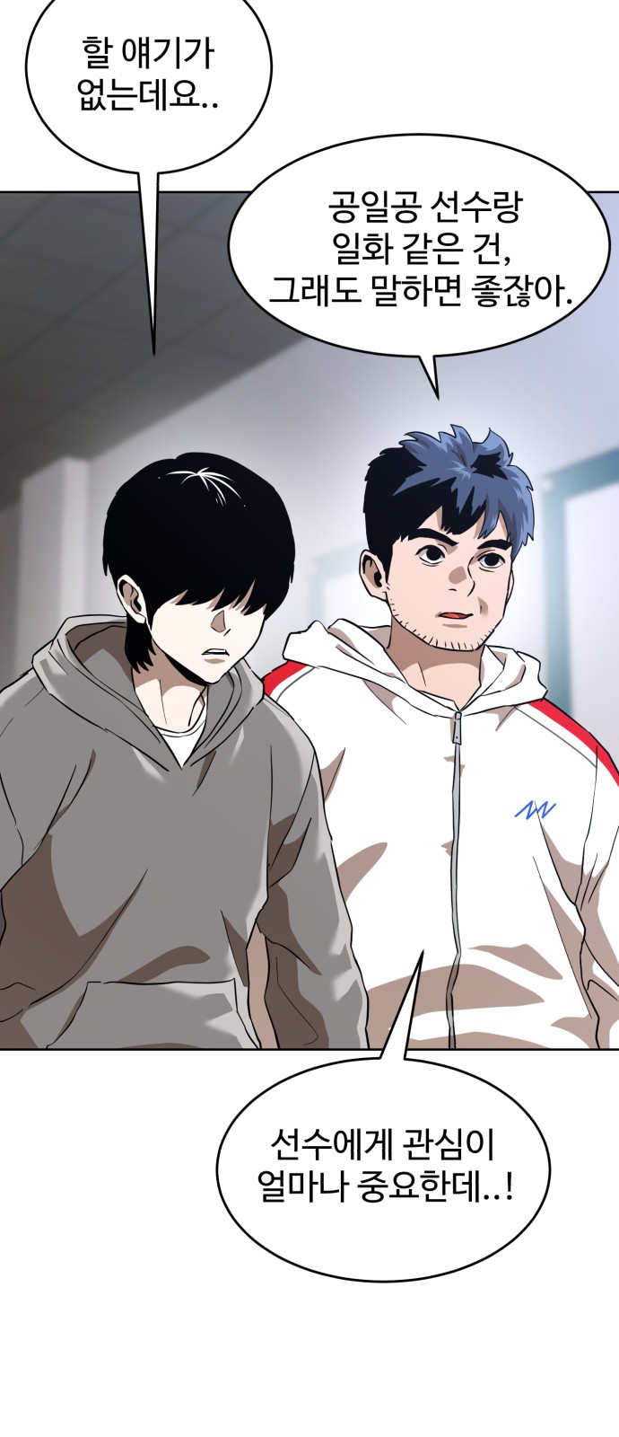 2 페이지