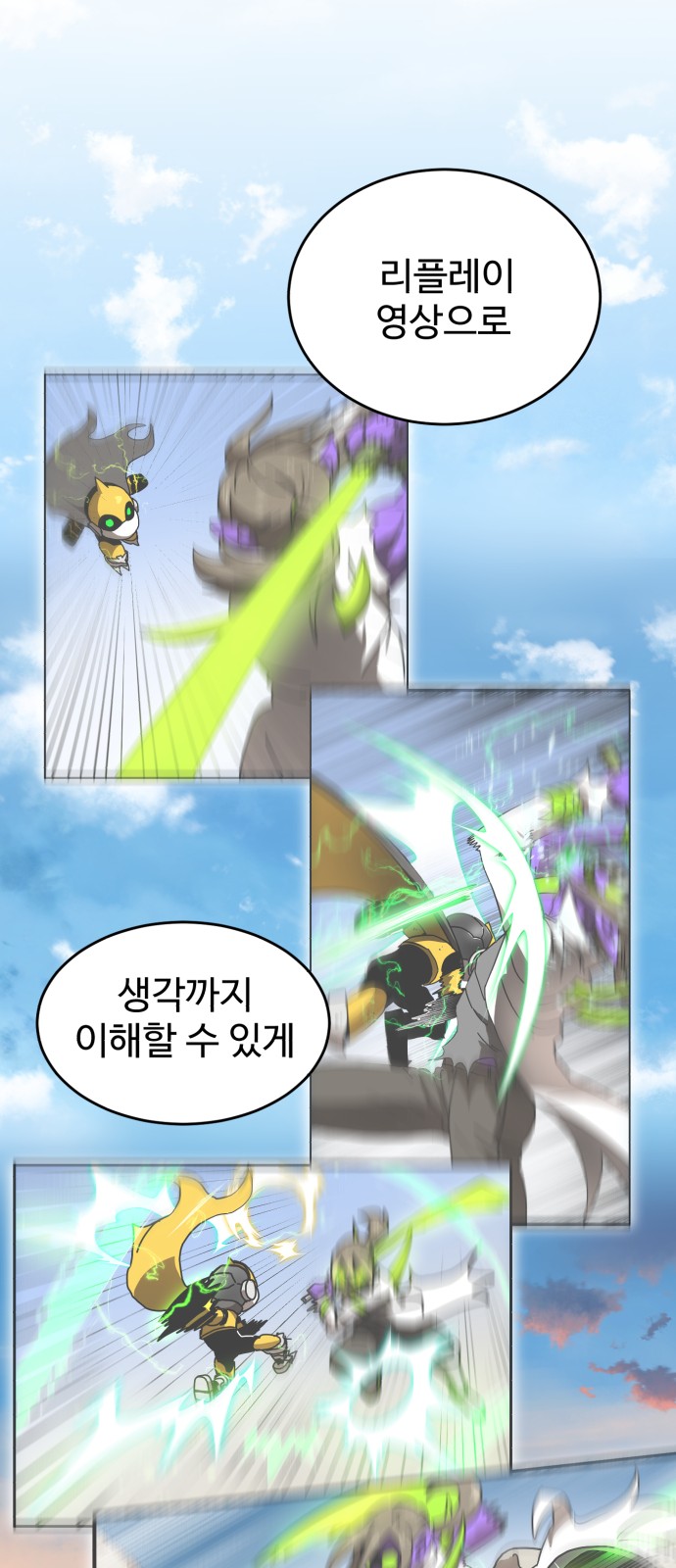 21 페이지