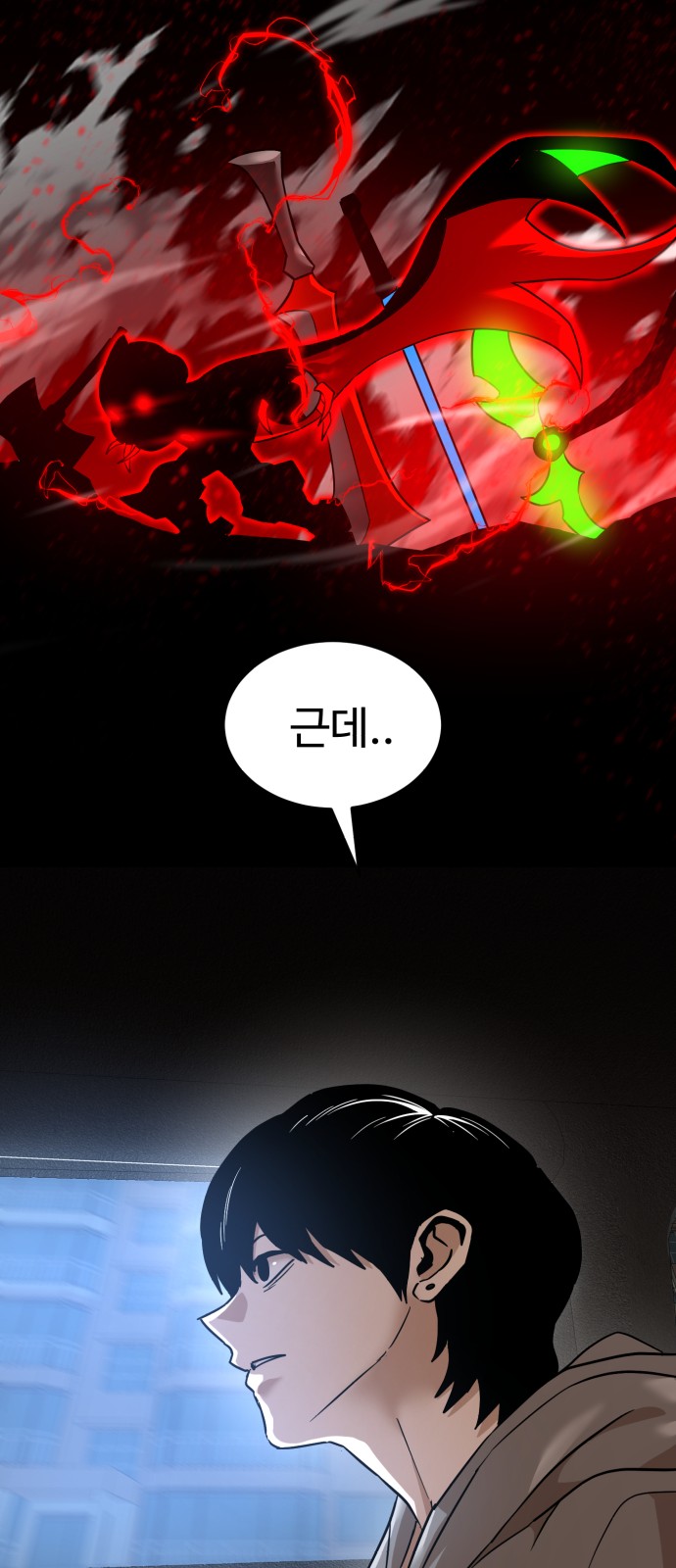 37 페이지