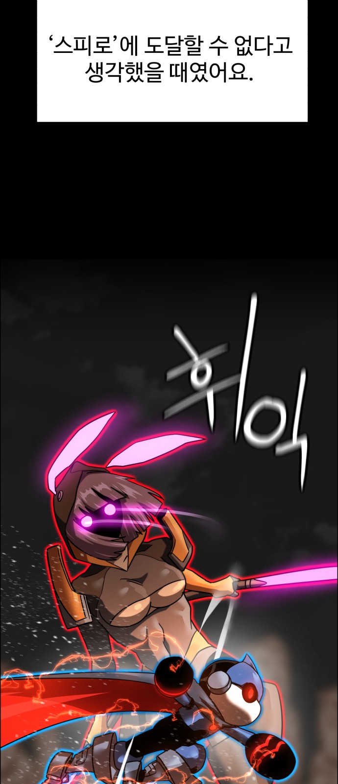48 페이지