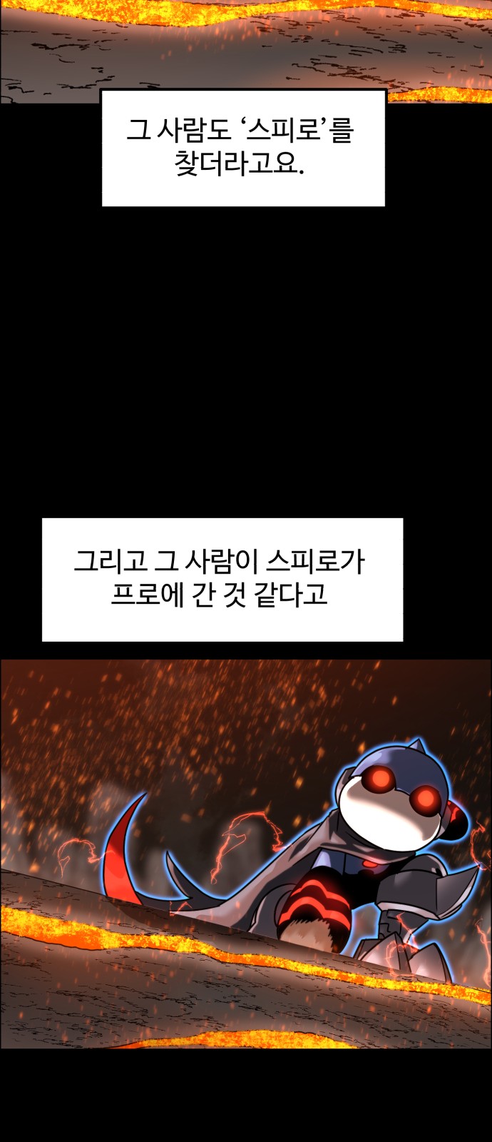 55 페이지
