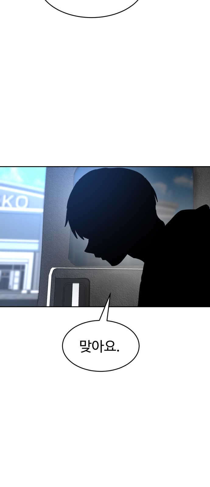 71 페이지