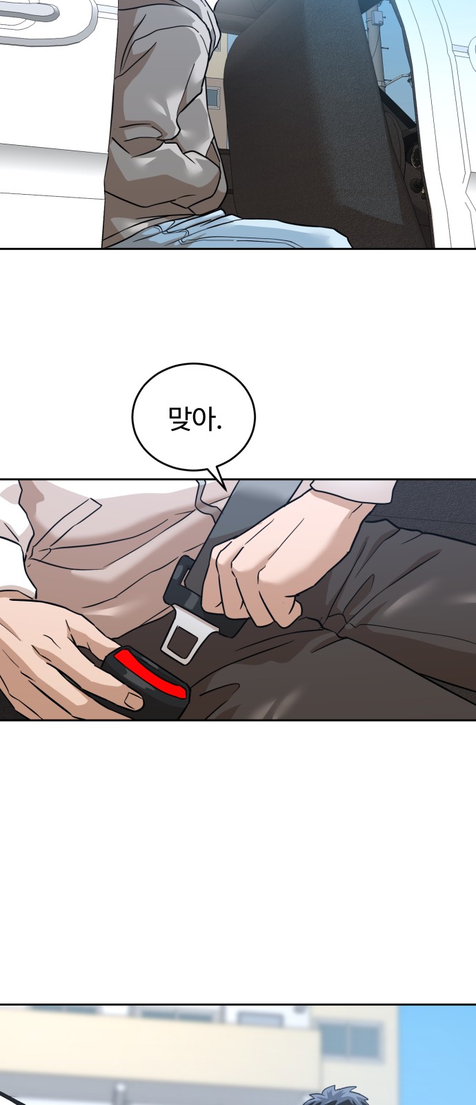 73 페이지