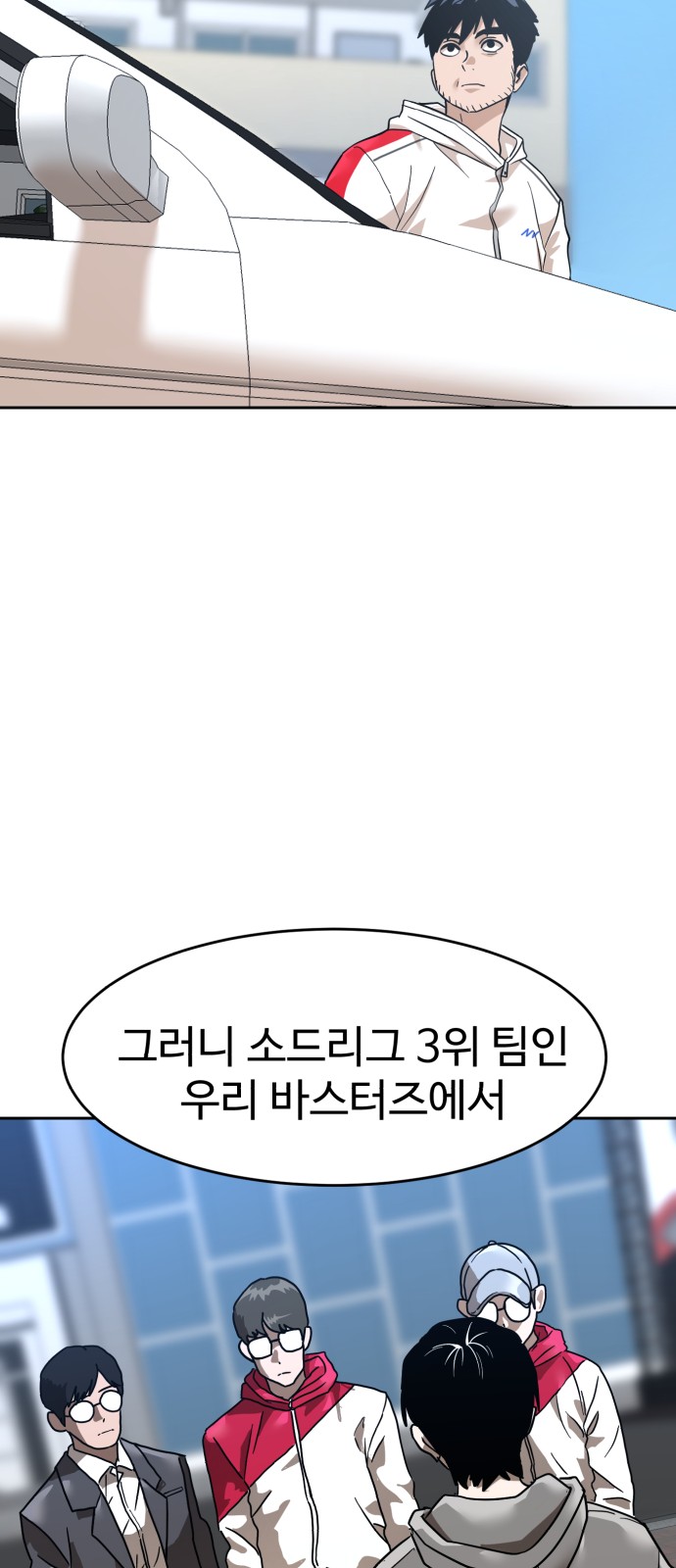 74 페이지