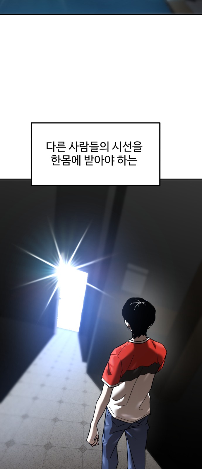 80 페이지