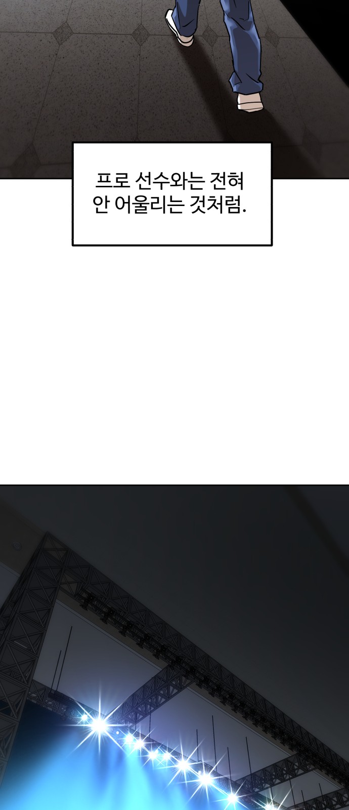 81 페이지