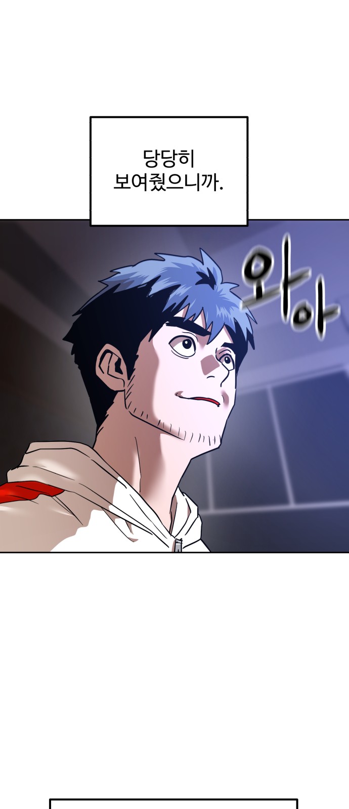 86 페이지