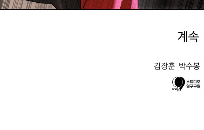 88 페이지