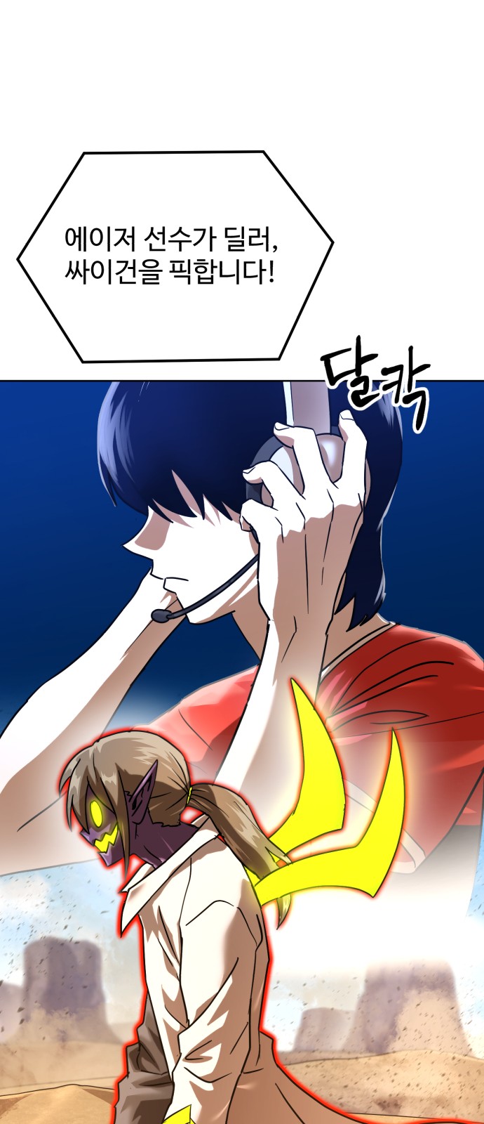12 페이지