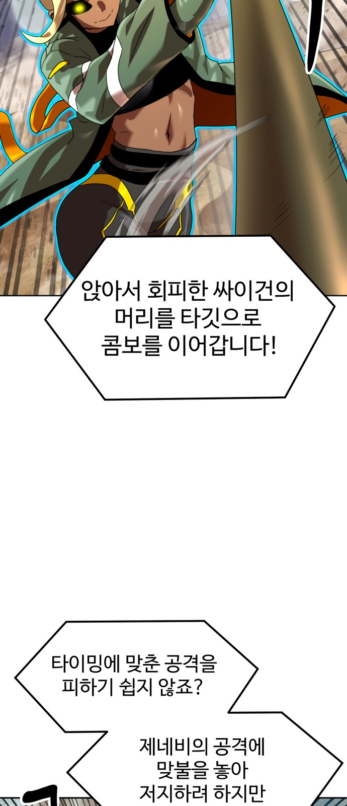 24 페이지