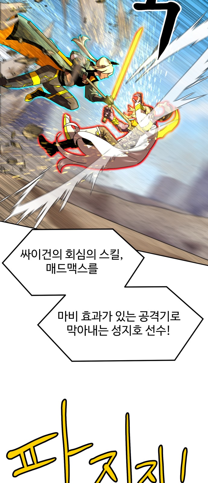 38 페이지