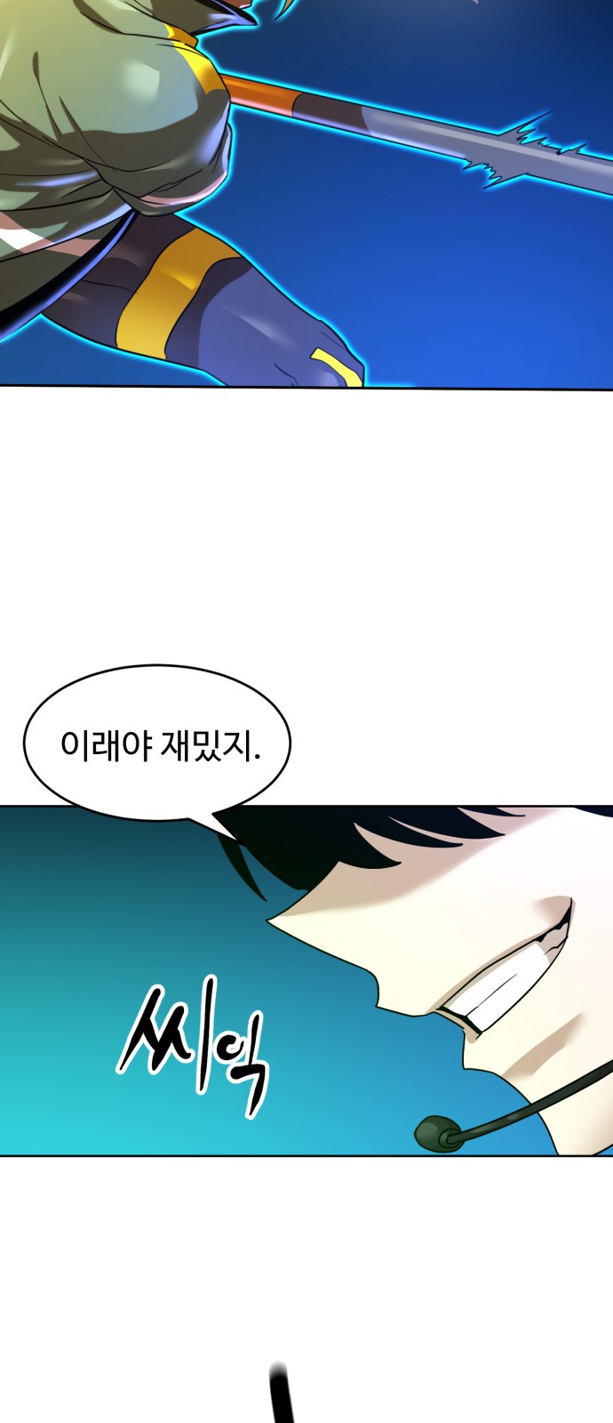 43 페이지