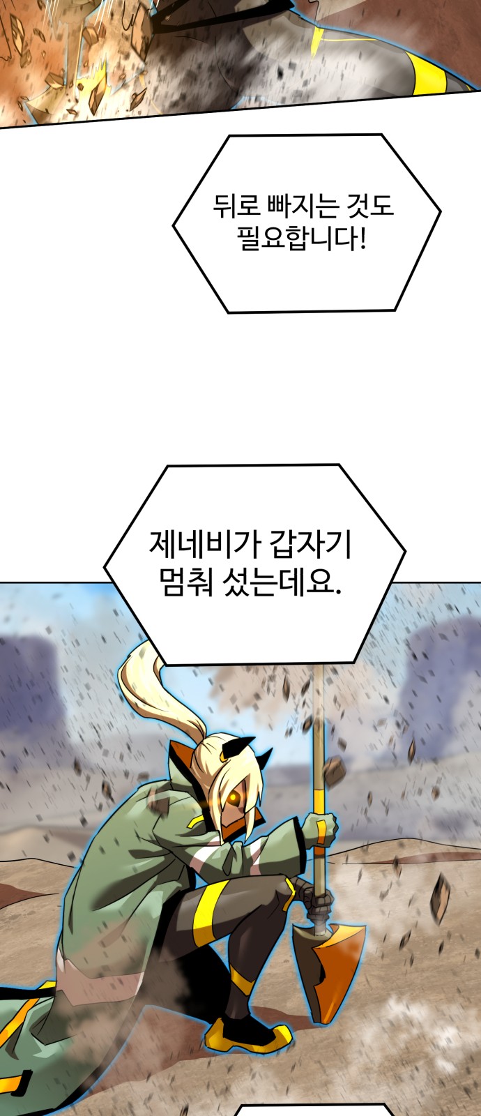 50 페이지