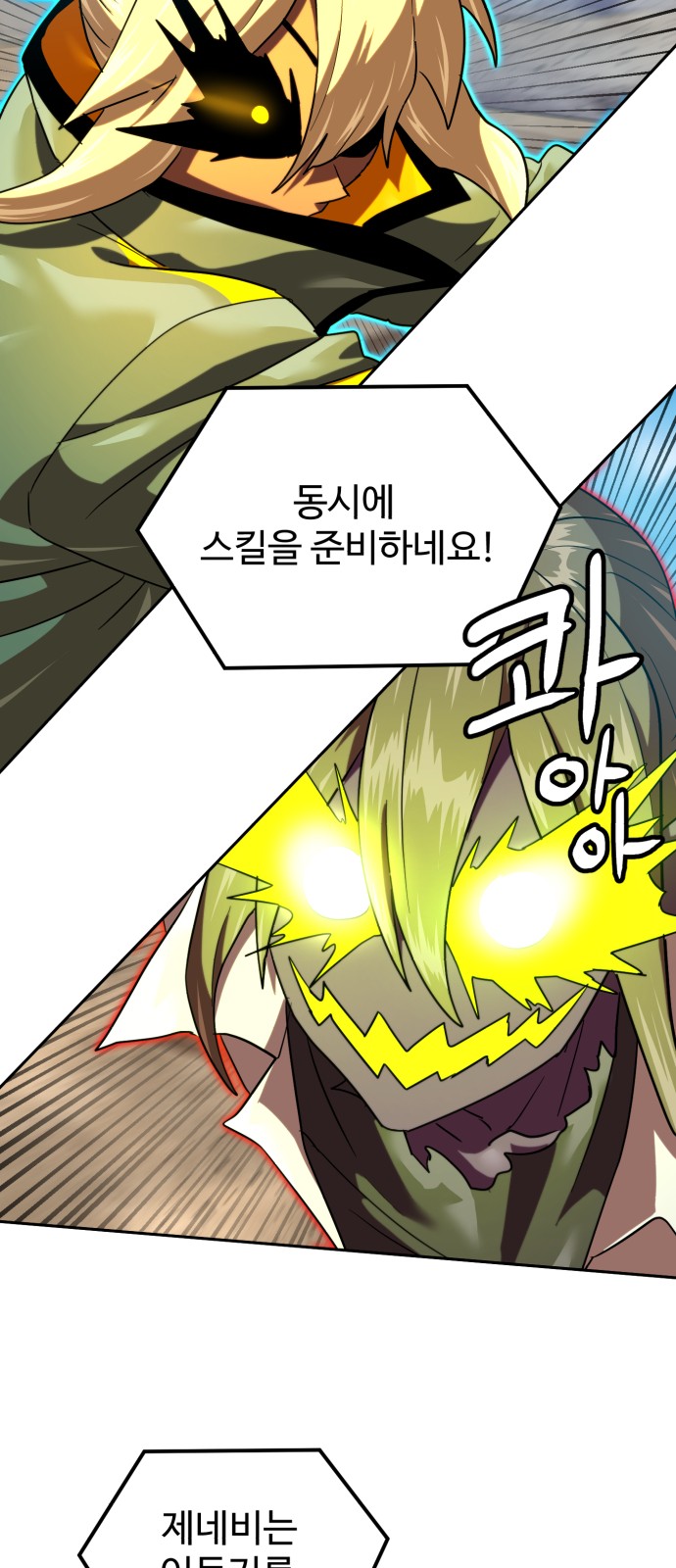 52 페이지