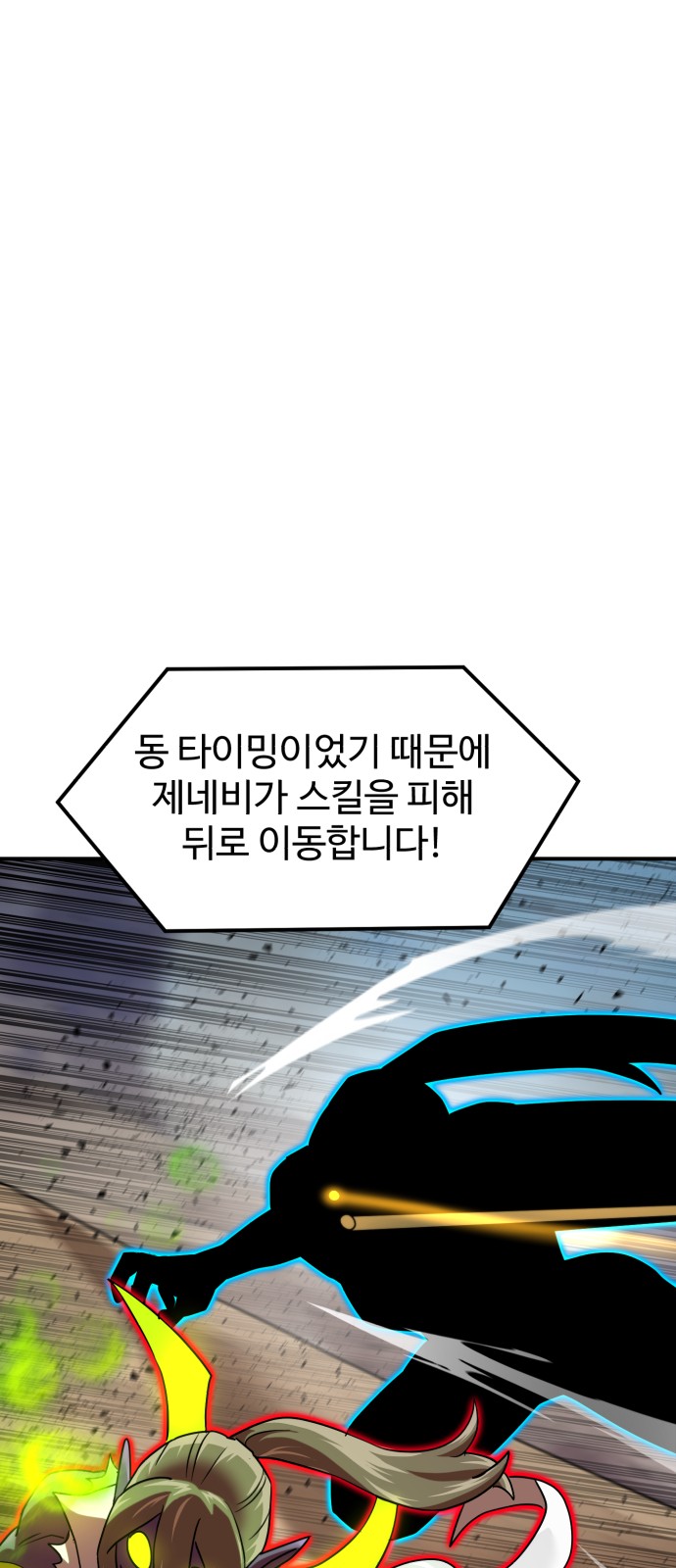 57 페이지