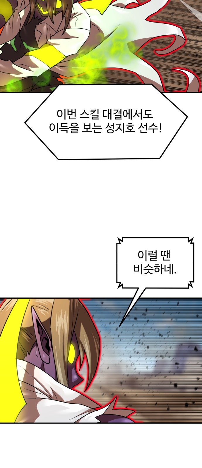 58 페이지