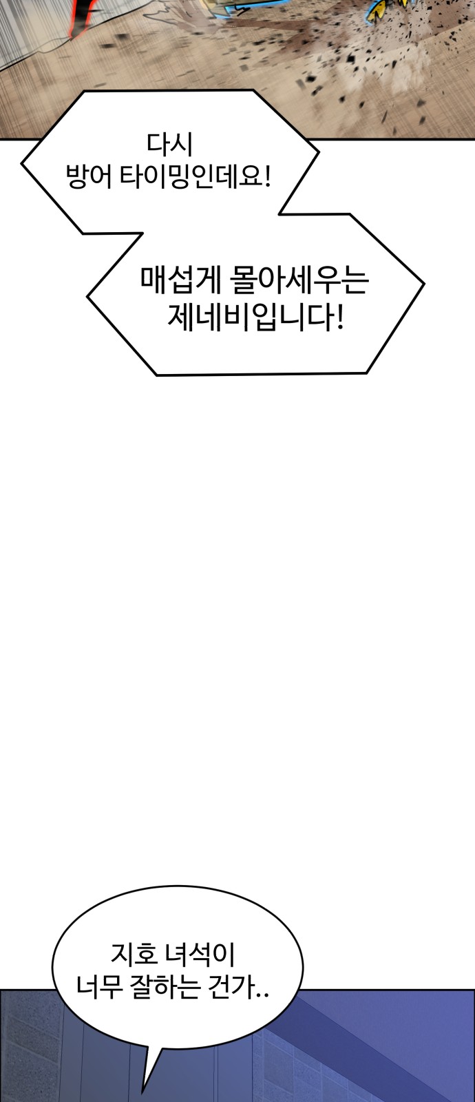 62 페이지