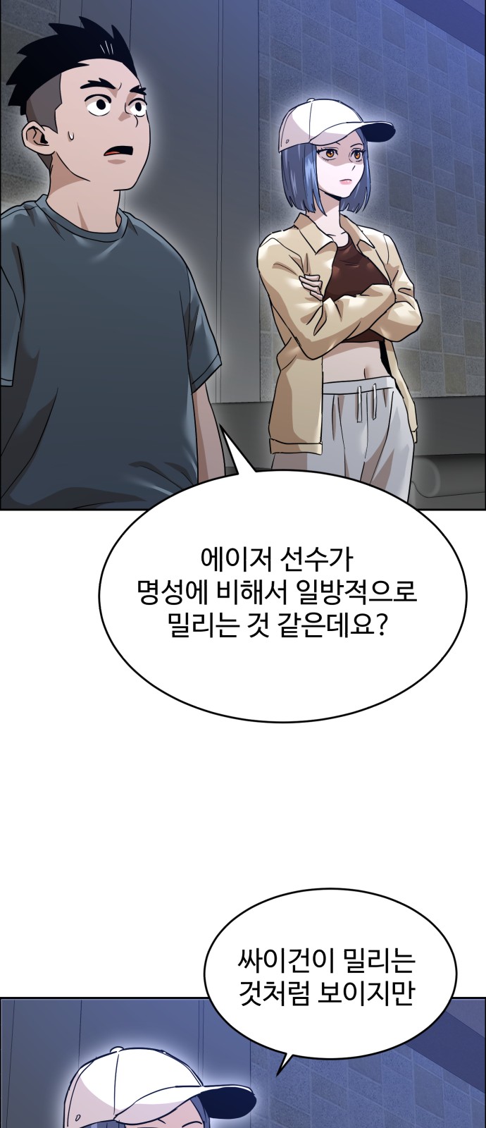 63 페이지