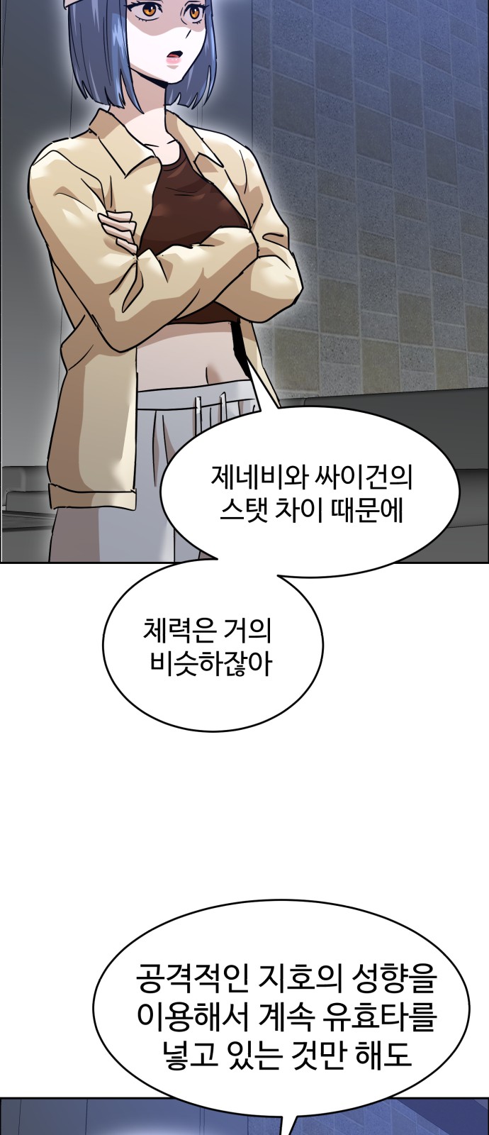 64 페이지