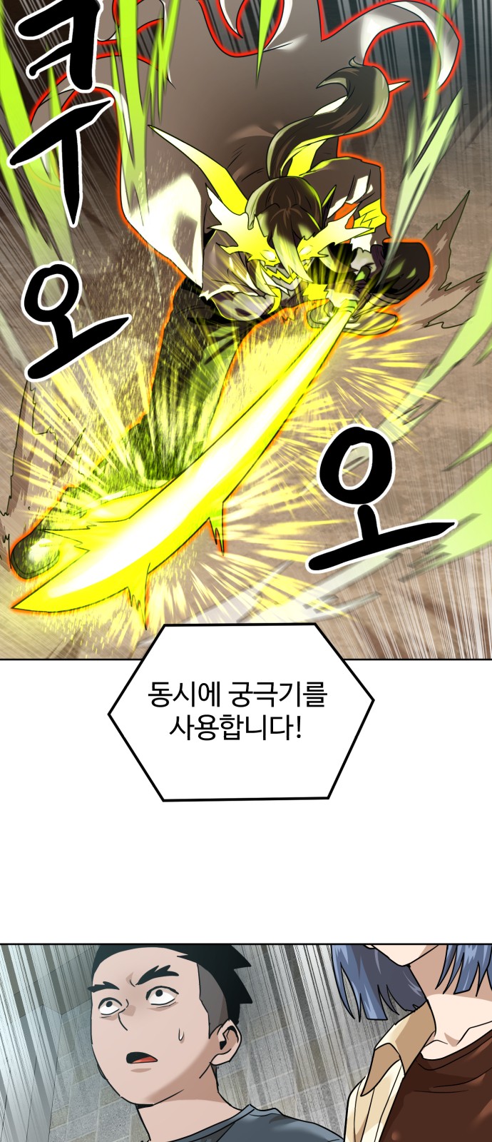 76 페이지