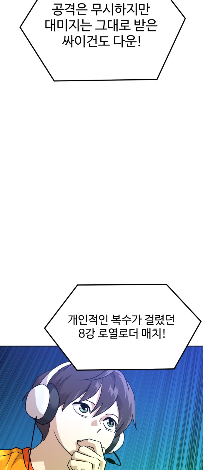 87 페이지
