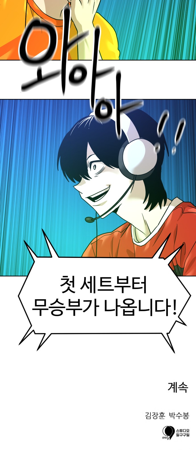88 페이지