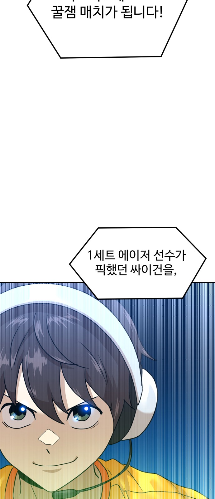27 페이지