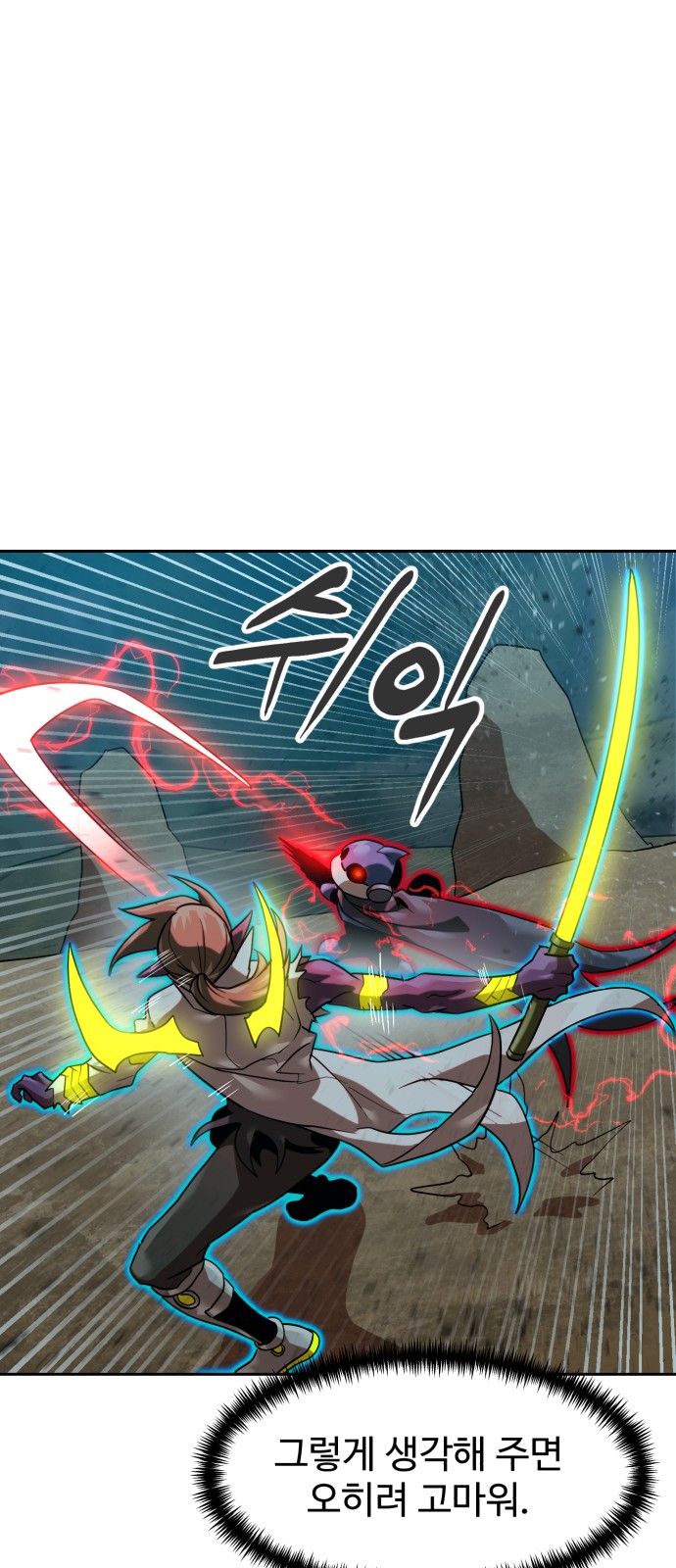 34 페이지