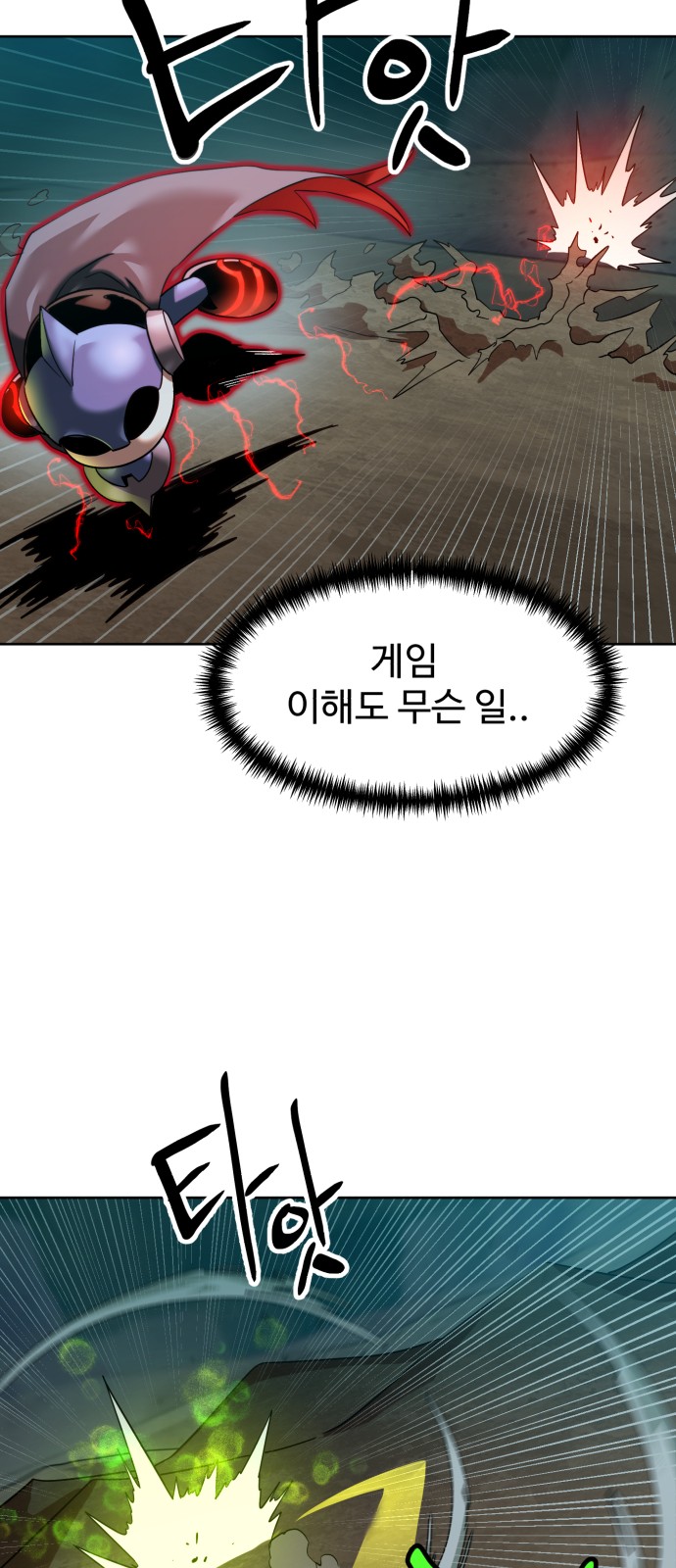 51 페이지