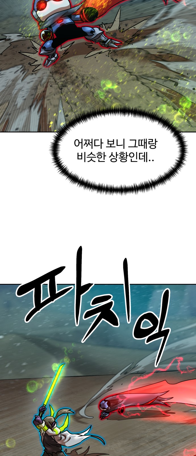 58 페이지