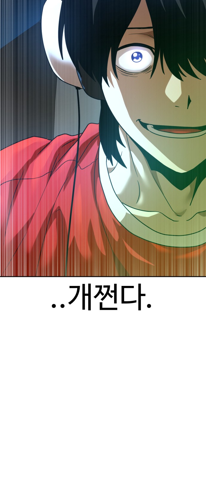 69 페이지